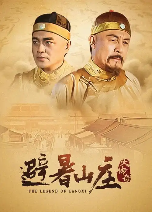 韩国悬疑单元剧九号公寓海报