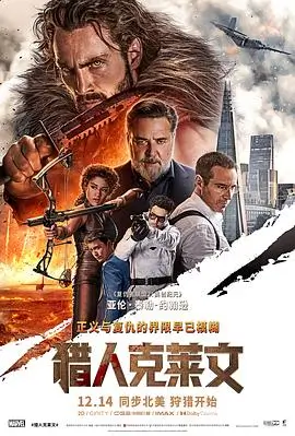 韩国公路电影末班车以南海报